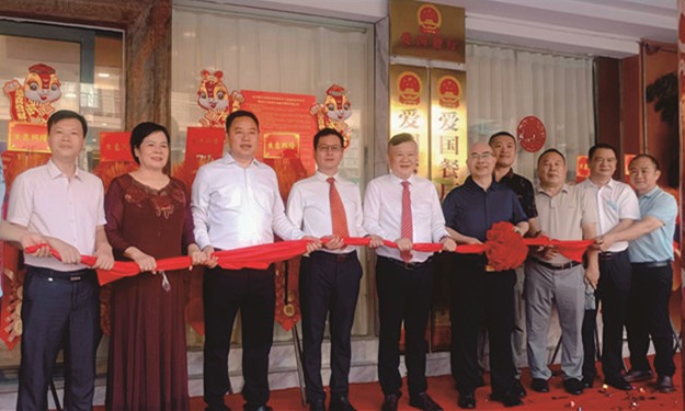 广西首家爱国餐厅爱国米粉事业发展双中心在南宁揭牌