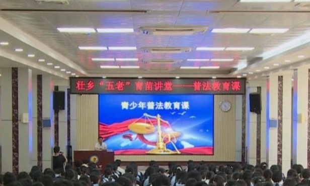 法制讲座进校园   精准普法促成长