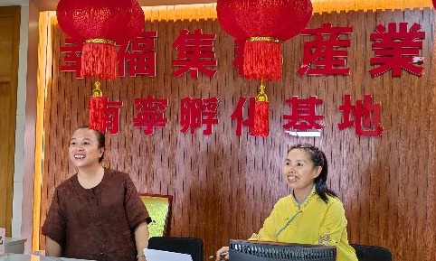 ‌多方机构联合考察广西幸福产业集群寿养运营中心，共探大健康产业创新发展‌