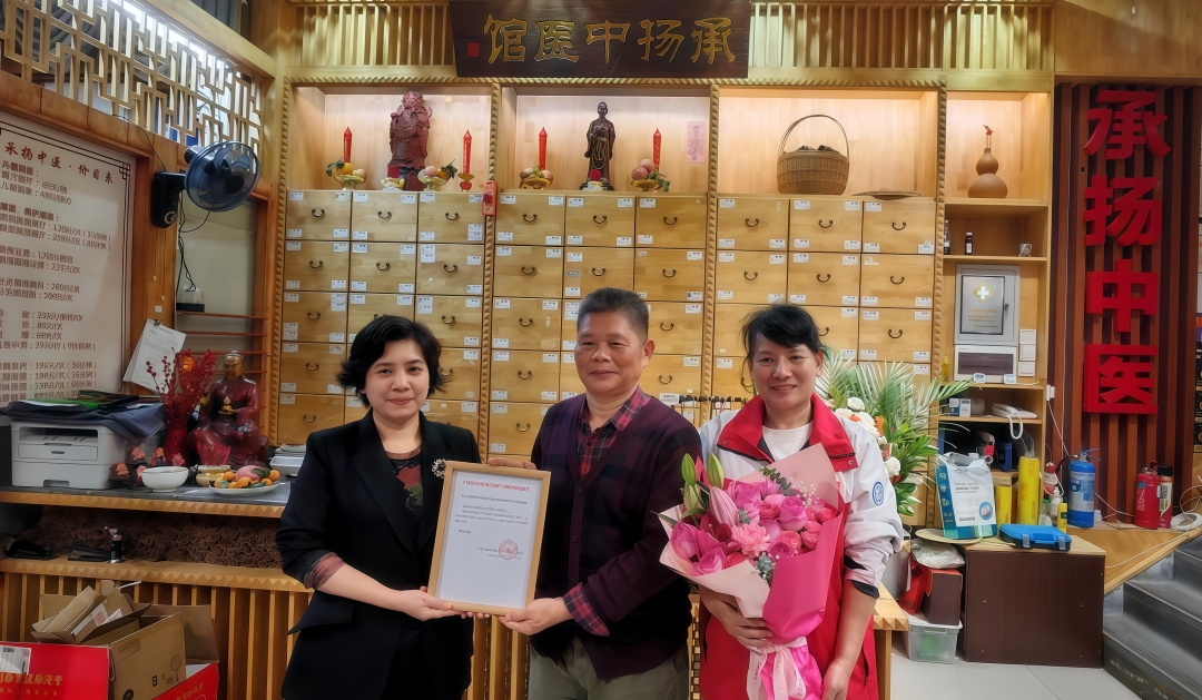治未病从家庭起步！让中医药“飞入寻常百姓家”