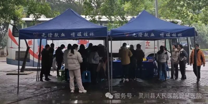 寒风暖情  热血传爱