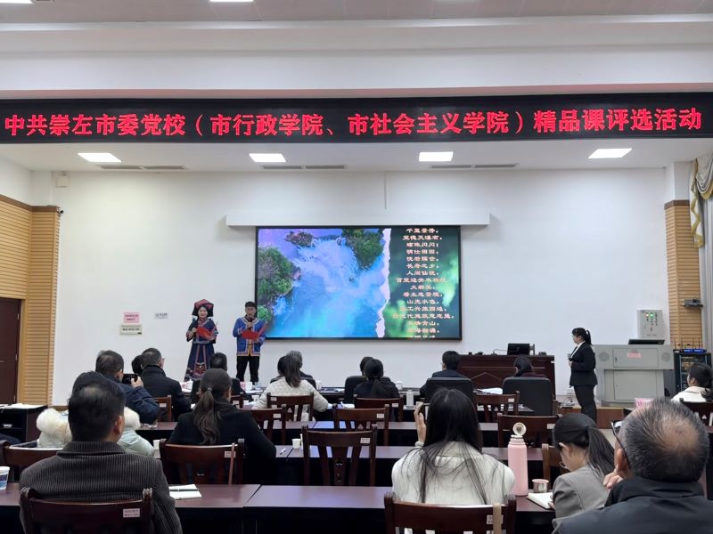 AI工具人、游戏互动进课堂！ 大新党校创新教学斩获市级精品课一等奖