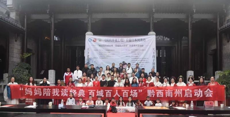 千年文脉映家风  书香缕缕伴成长