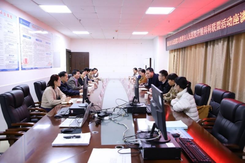 党建联动促发展  专科联盟助提升